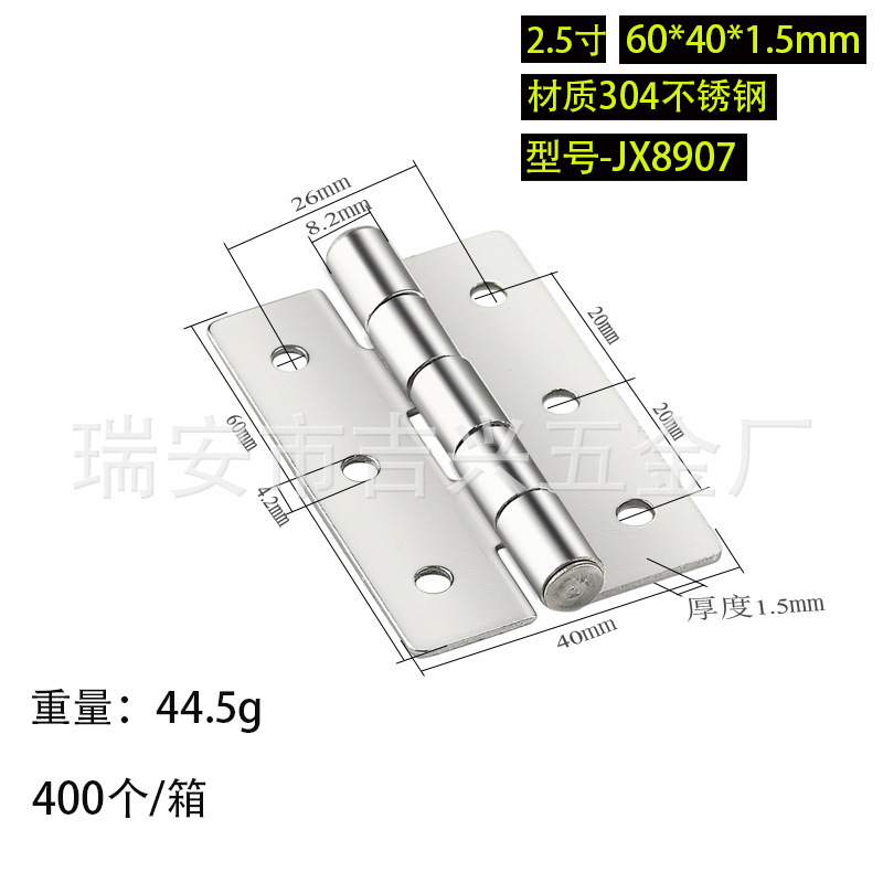 304 ステンレス鋼ヒンジ肥厚ヘビーデューティ工業用ヒンジスイングヒンジ木製ドアドア窓ステンレス鋼ヒンジ|undefined