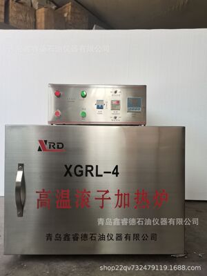 钻井液八罐滚子加热炉泥浆老化用滚子加热炉XGRL-4|ms