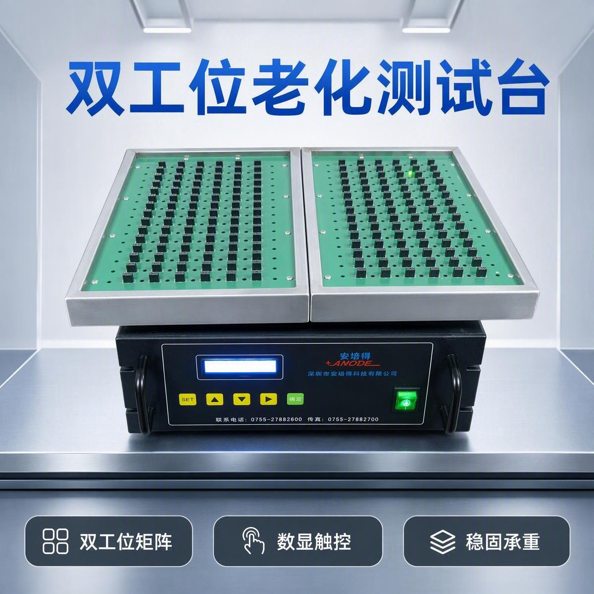 Wholesale straw hat LED aging table, LED aging instrument, compatible with through-hole, piranha LED beads, adjustable current with pulse function.