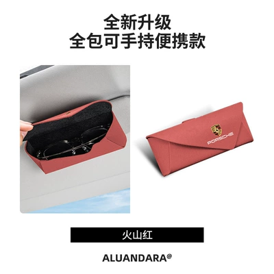 Box Panamera 718 Sunglasses — Car Glasses Clip/Bill Clip - porsche-one-with-slanted-cover-volcanic-red-suede