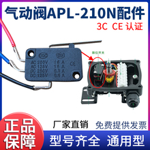 ����yAPL-210N��Ӎ�Ś�׈�������λ�г�΢���_�P��̖����16A