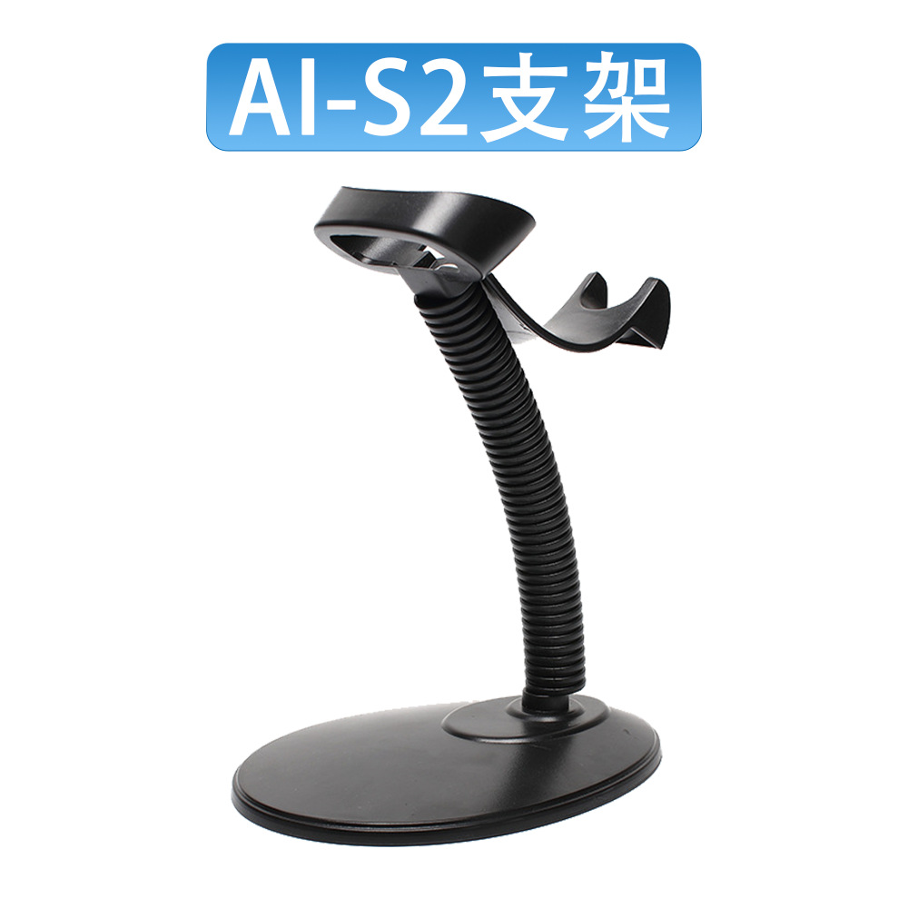 Escáner con cable unidimensional bidimensional Escáner de código de escaneo inalámbrico Bluetooth Superstor comercial Escáner expreso de logística de cajero