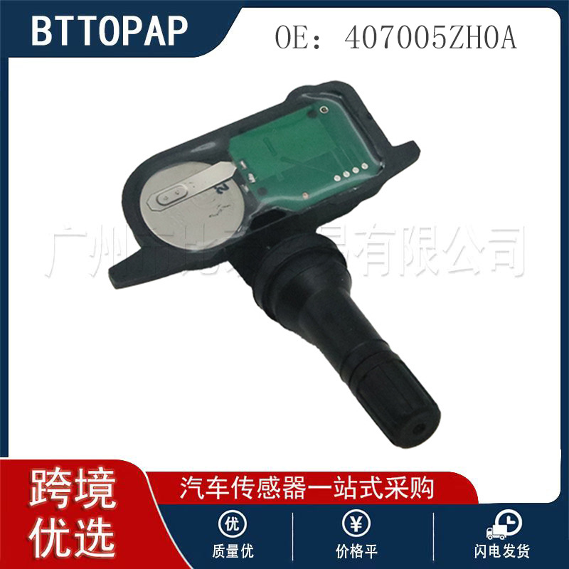 407005Zh0A Tire Pressure Sensor Suitable for Nissan Car Parts Brand New in Stock Hot Selling by Manufacturer