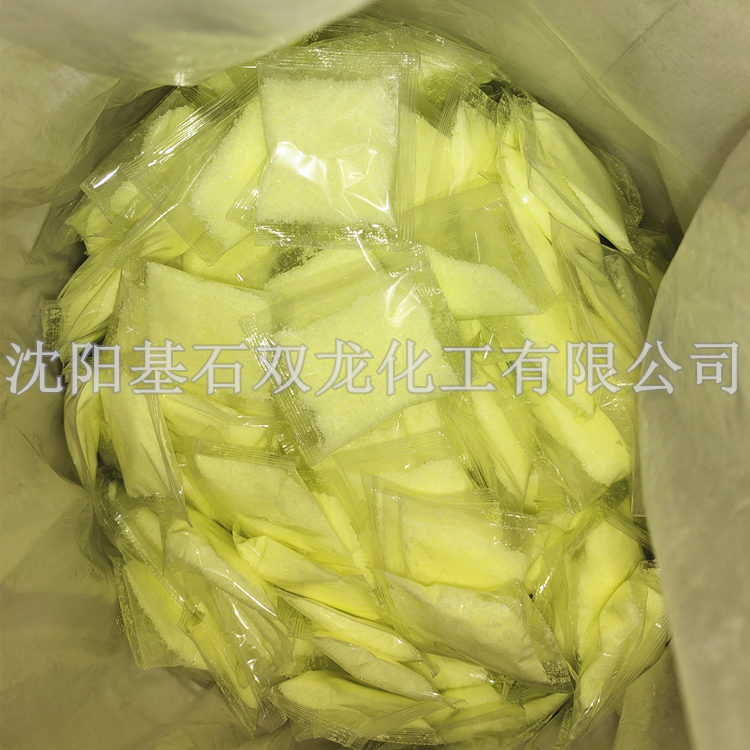 IMG_20210319_140300_副本_副本