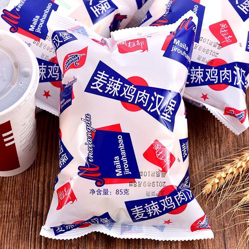 麦辣鸡肉汉堡面包奶油夹心即食早餐怀旧香辣鸡肉汉堡鸡腿汉堡包