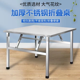 Stainless Steel Foldableing Table Dining Table Home Dormitory Rental Dining Table Writing Study Table Stall Portable Small Square