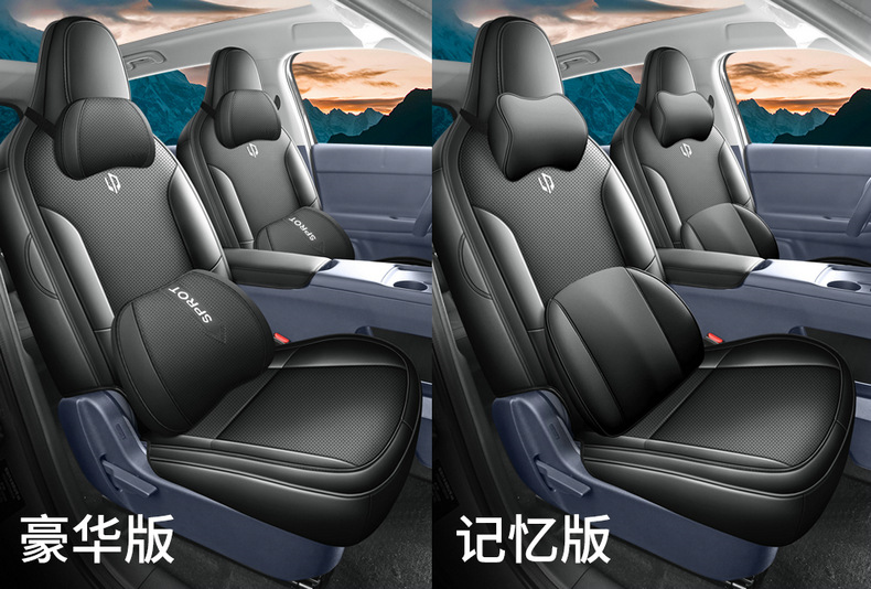 Specifically designed for the Leapmotor A05, these are full-coverage, all-season car seat covers and cushions, a specialized car seat cover set
