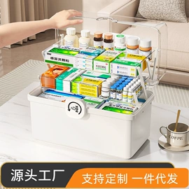 收纳盒;冰箱收纳盒;纸巾盒