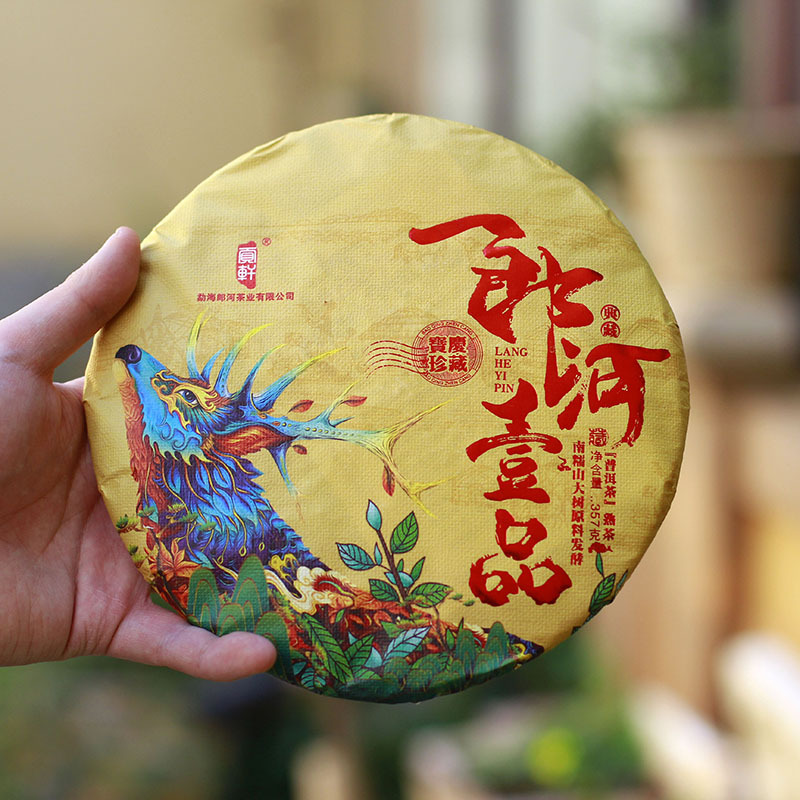 批发2021年云南普洱茶叶朗河壹品金芽茶皇料熟茶一口料357g七子饼