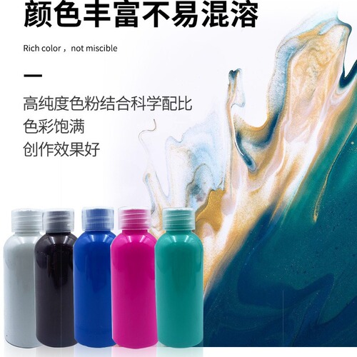 Fluid Bear Paint 60ml Acrylic Paint Violent Bear Handmade DIY Painting Colorful Fluid Art Paint Wholesale