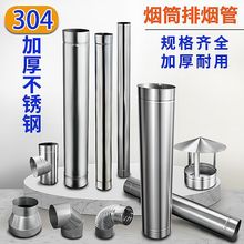 ���P䓟�Ͳ�ş��ܼӺ�304������͟��C�Ś��偠t�L������ȡů�t