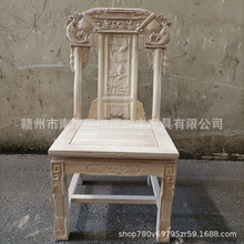 廠家直銷明清古典中式實木白坯餐椅仿古雕花白茬魚躍龍門餐椅子