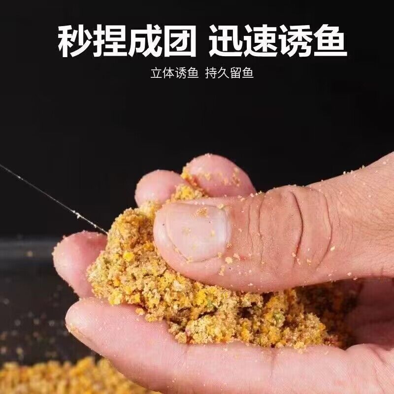 야생낚시 흑구비대포 500g