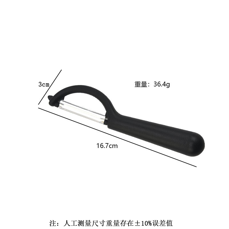 검은색 두꺼운 단면 [OPP 가방]
