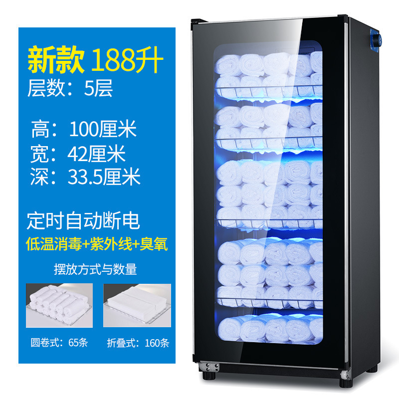 F188리터 4겹(자외선+저온소독+오존)