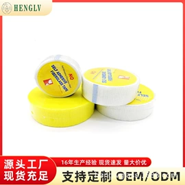 工地网及筛网;建筑用碳纤维;封装打包胶带