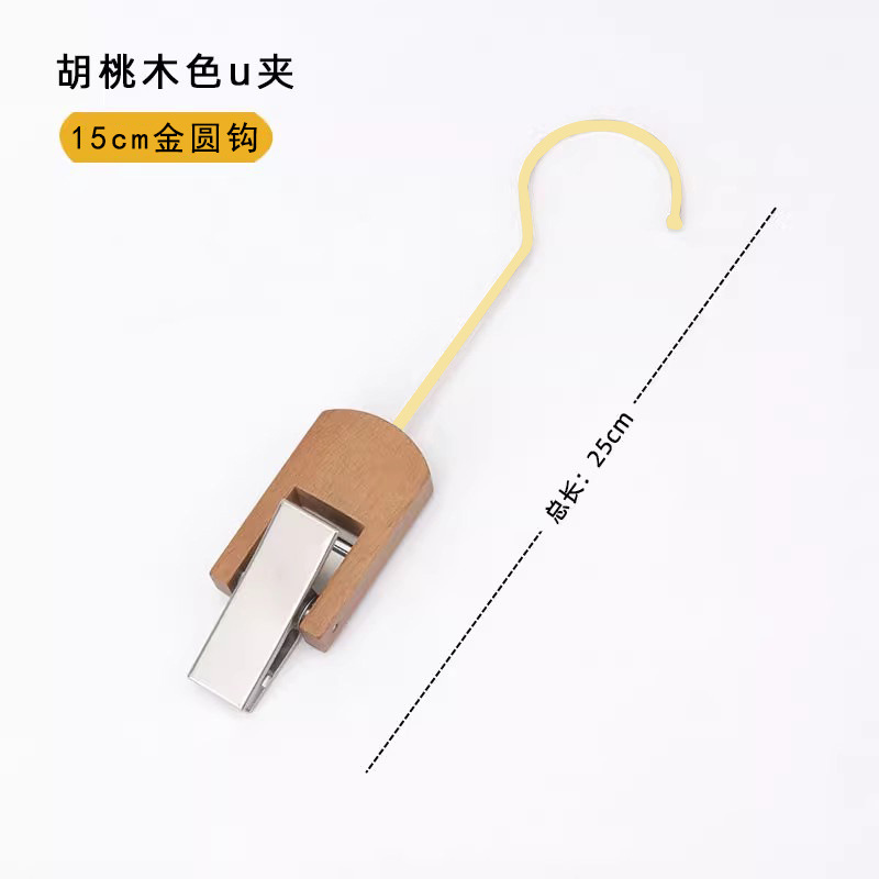 Ganchos de madera de nogal, ganchos de madera maciza, ganchos para ropa, ganchos en forma de S, accesorios para tiendas de ropa, pinzas para sombreros, clips en U de madera, venta al por mayor