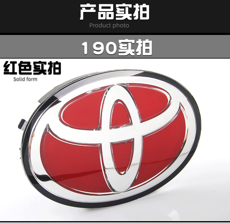 Suitable for Toyota Crystal Net Standard RAV4 Highlander Camry Corolla Reiz Crown Corolla Car Standard Modification