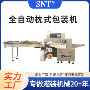 ȫ�Ԅ��߲���ʽ���b�C ���оG�~���״�����C ˮ�����������b�C