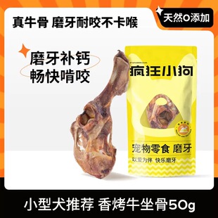 ����С��������ʳ�㿾С̖ţ����50g�д���Ȯ��Ȯ��Ȯĥ�������X