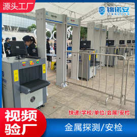 安检门AI智能金属探测手机电子产品贵金属探铜工厂学校安全检查机