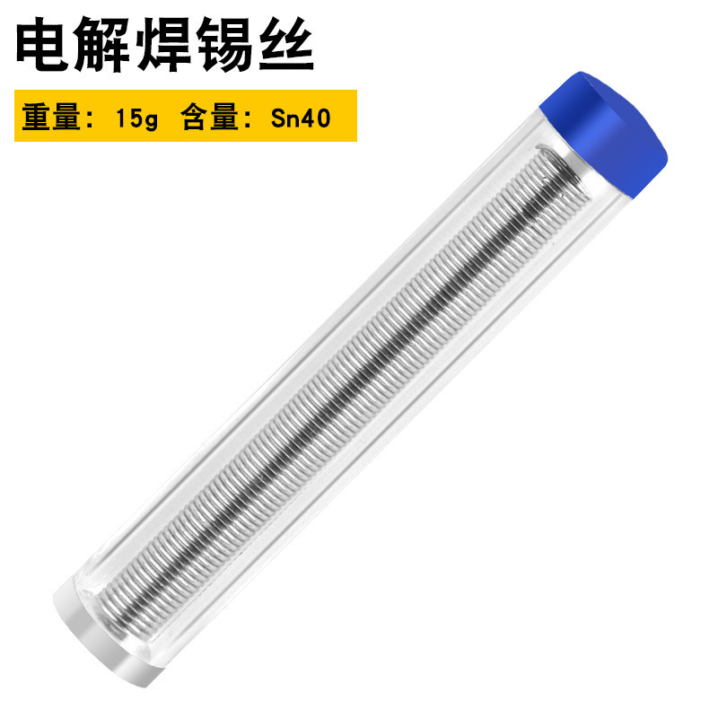 有铅焊锡丝多功能厂家批发电烙铁焊接专用锡线小卷63/37 带松香芯|undefined