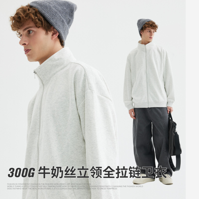 300gsm heavyweight milk silk full-zip stand-up collar sweatshirt, men's loose-fit casual couple's jacket, customizable