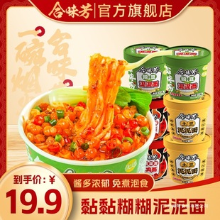 ��ζ������������6Ͱ�㶹�������¿�ζ����_����ʳ�R����Ⱥľ