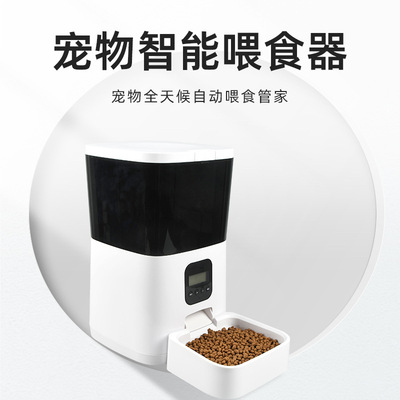 Pet Feeder Cats and dogs automatic Feeder Timing Quantitative Integrated Pets intelligence Tableware capacity