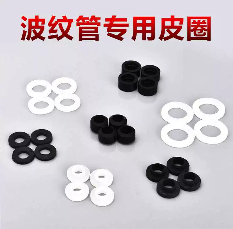 4 минуты из нержавеющей стали гофрированный уплотнитель прокладка резиновая прокладка впускной шланг для воды 6 минут/1 дюйм силиконовая прокладка не имеет запаха