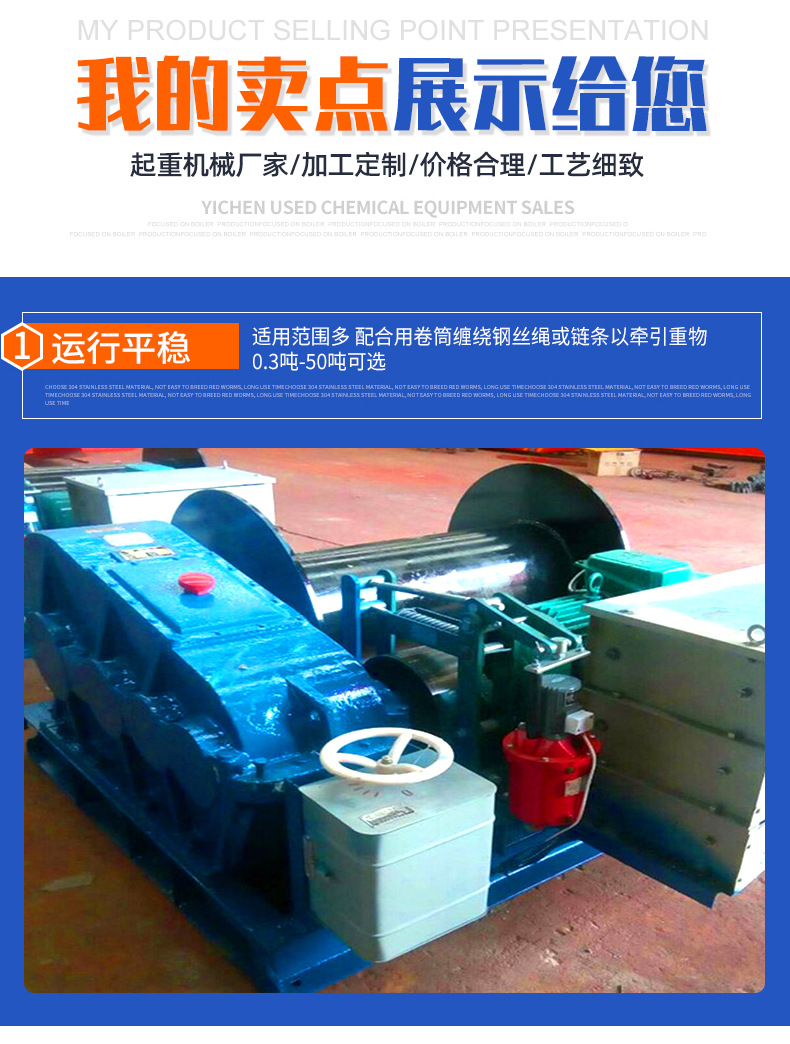 卷扬机_04.jpg