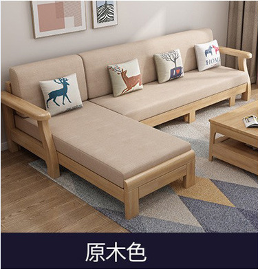 Sofá de la sala de estar paño de madera combinado con simple combinación de concubina doble pequeño apartamento muebles de madera maciza nórdica sofá cama