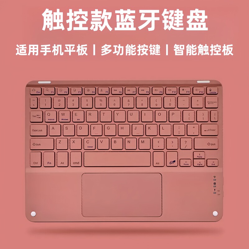 Bluetooth Keyboard Suitable for iPad Mobile Phone Tablet Magic Control Magnetic Silent Office Charging Colorful Touch Wireless Keyboard