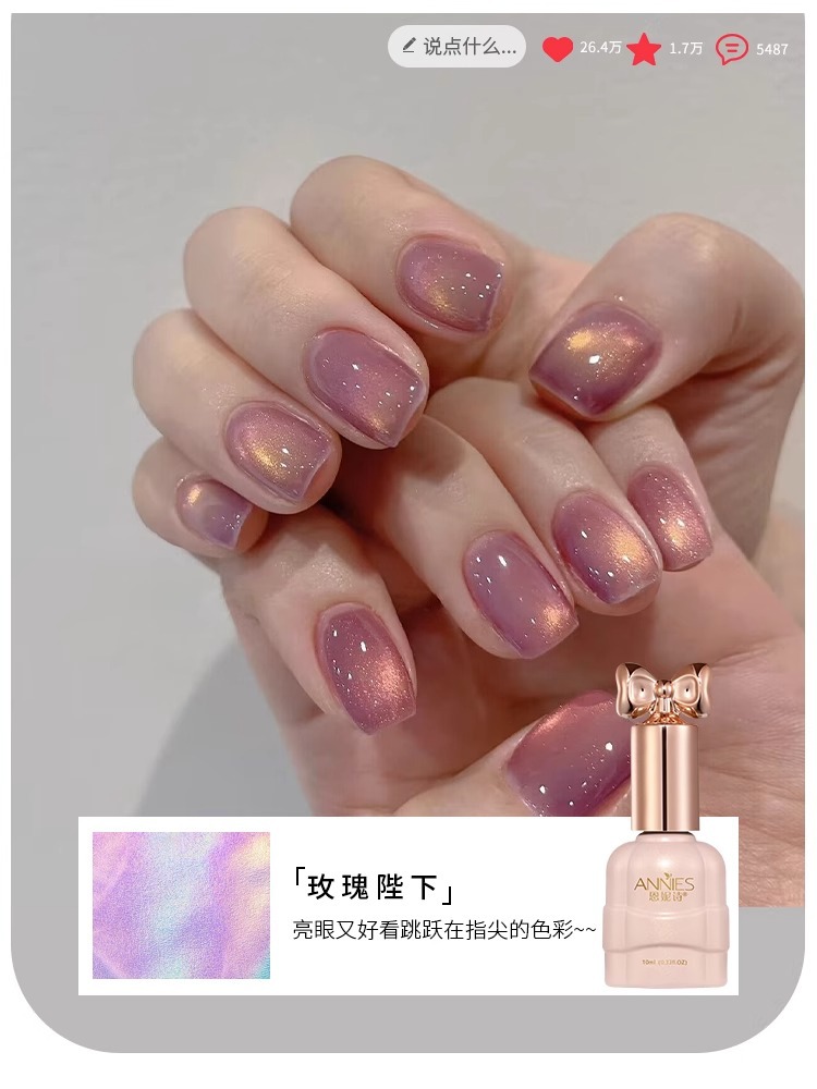 El nuevo estilo de Ennishi no es gris, ojo de gato 2025 muestra cerámica blanca, ojo de gato blanco, esmalte de uñas, exclusivo para salón de uñas