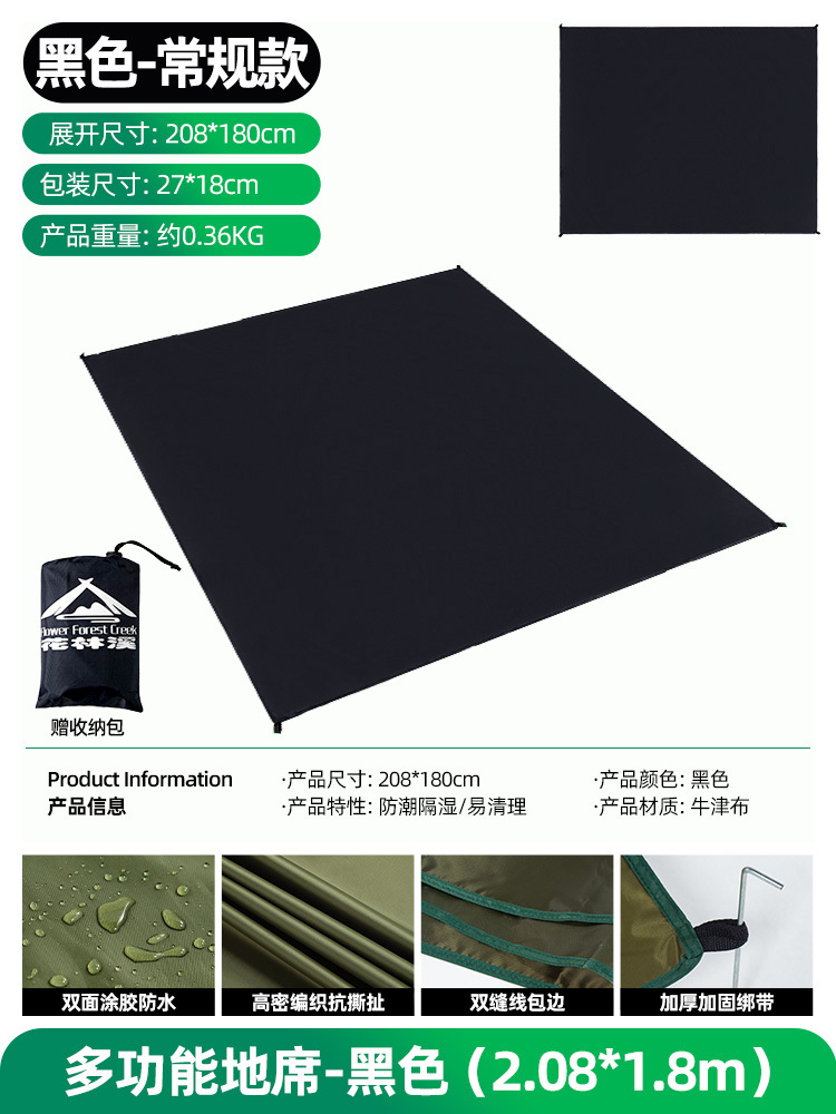 屋外でキャンプ防水ピクニックマットテント防湿マットポータブルマットオックスフォード布