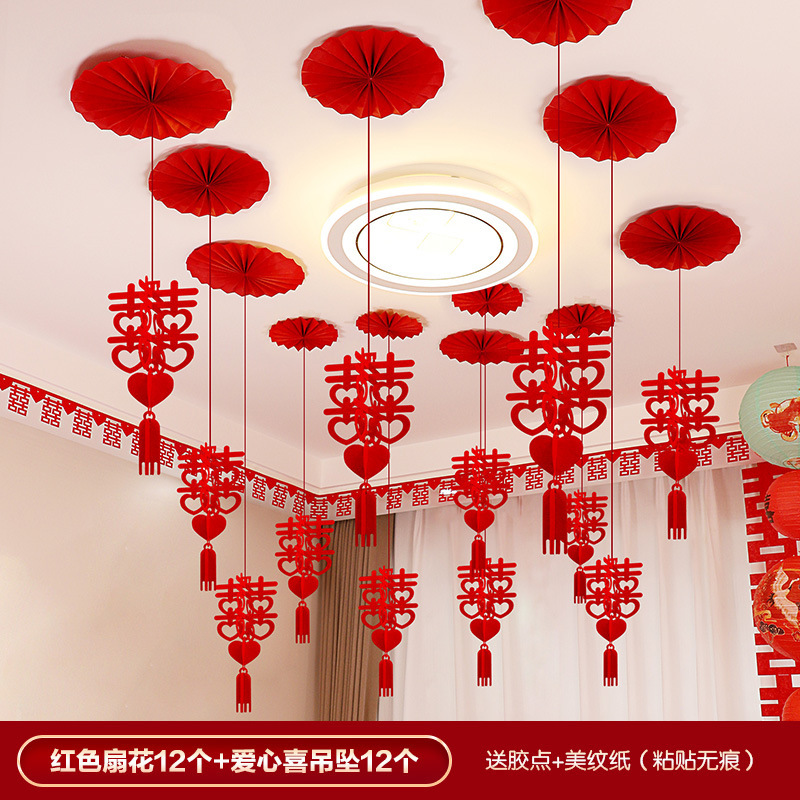 Decoración de la sala de bodas, hombres y mujeres, sensación de alto nivel, sala de estar, dormitorio, colgante de carácter feliz, techo, flor de dibujo, conjunto de decoración de la sala de bodas