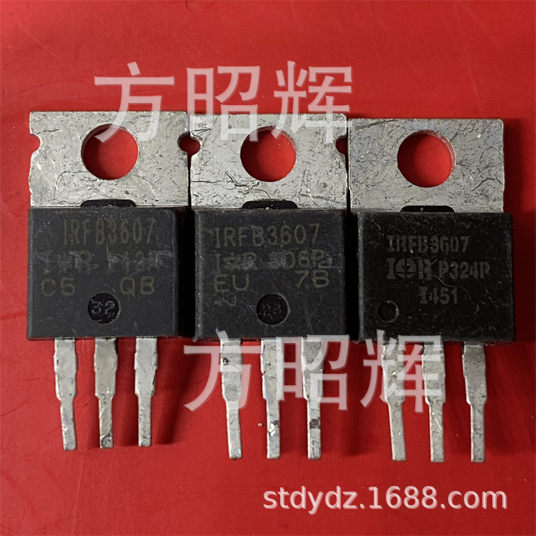 拆机控制器场效应管IRFB3607 FB3607 75V80A7毫欧 电脑自动全测