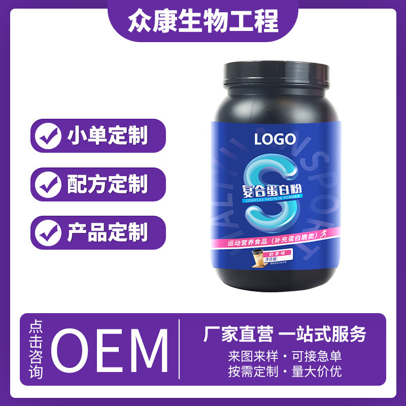 Compound Protein Powder, Standard Dietary Nutritional Supplement, Fitness Gain Compound Probiotic Protein Powder, Oem Customization