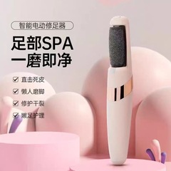 国境を越えた新型電動フットグラインダー、角質除去、足のケア、電動フットグラインダー、フットケア