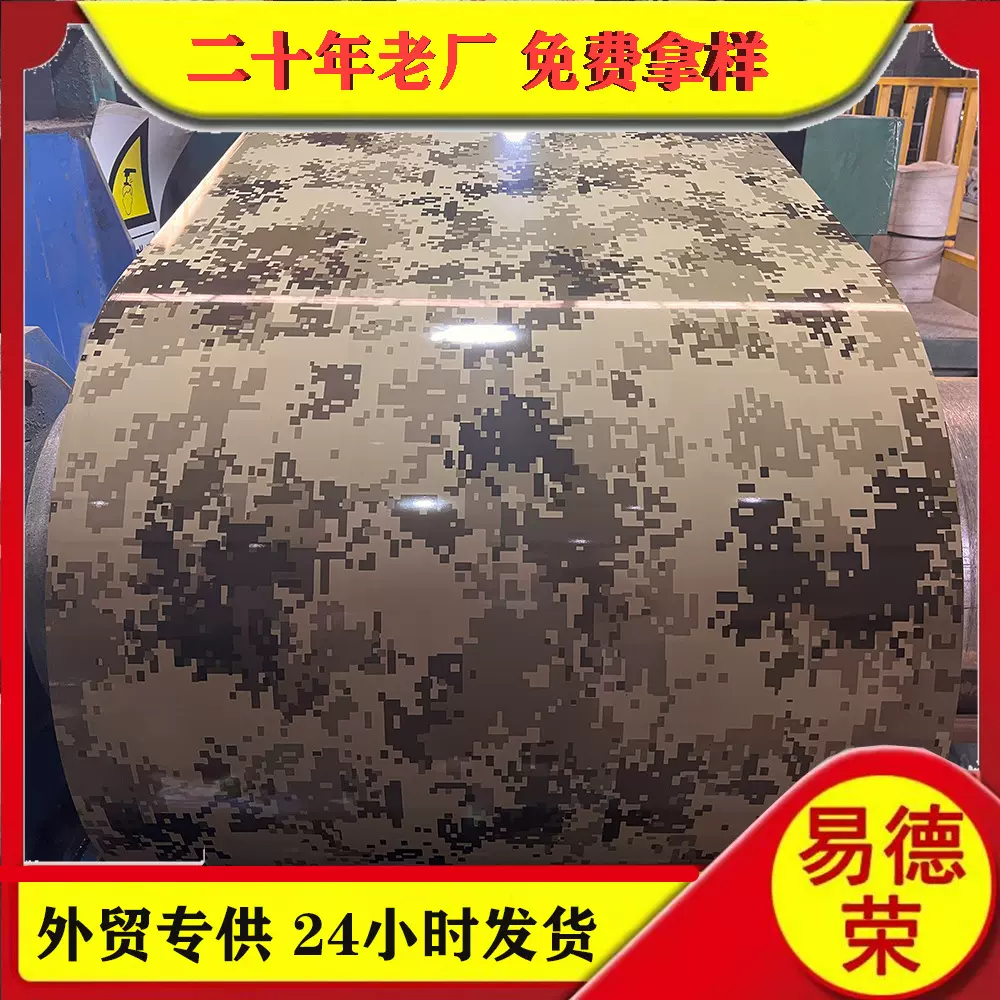 厂家镀锌彩涂卷铁皮梯形屋顶彩钢瓦压型瓦楞304不锈钢彩钢板