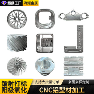 cnc�X�Ͳļӹ�����܇���Cе�ǘ������С����ӹ��~�X��6061