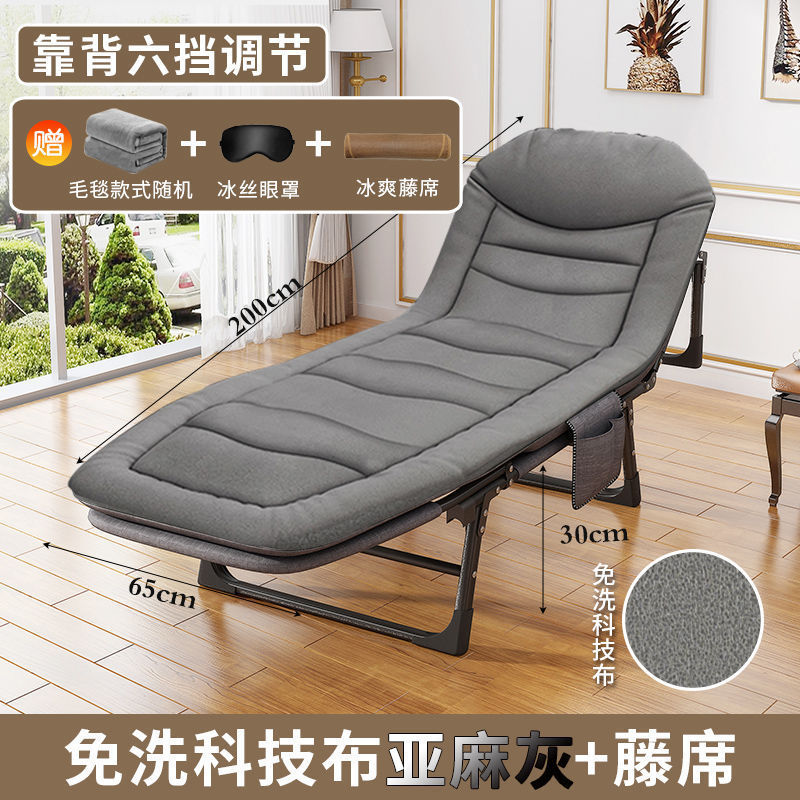折叠床午休办公室午睡床便携式户外午睡躺椅可折叠家用陪护床单人|undefined