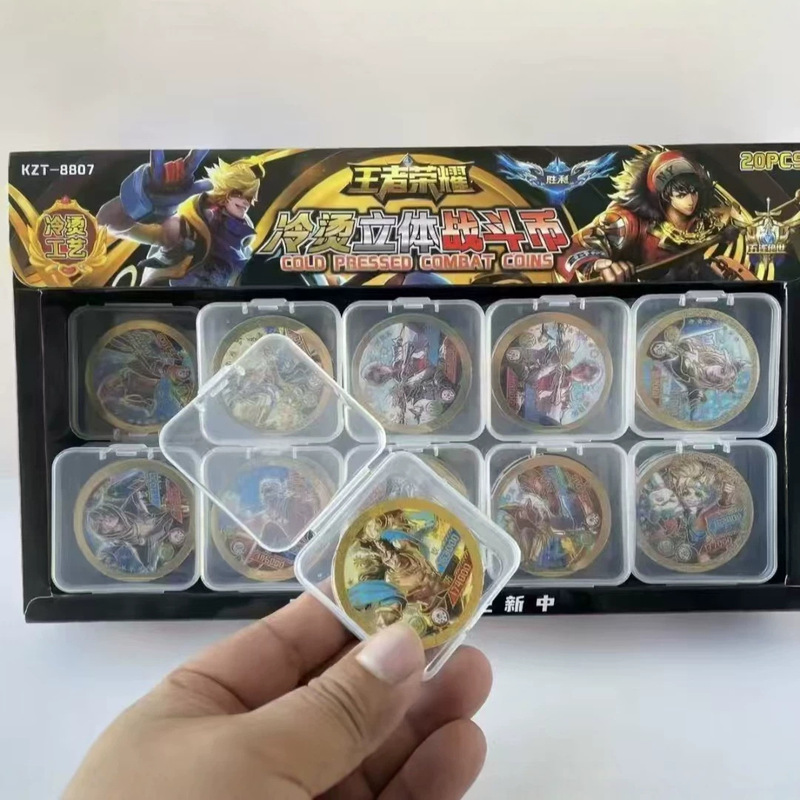 Honor Card Plastic Round Card Round Card Thickened Waterproof Battle Coin Game Children's Toy Small Gift