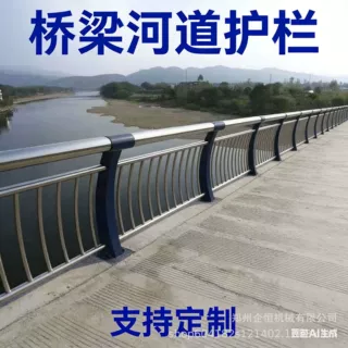 郑州厂家定制河道高架桥防护栏防撞桥梁护栏铝合金护栏景观栏杆