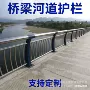 郑州定制景观河道护栏