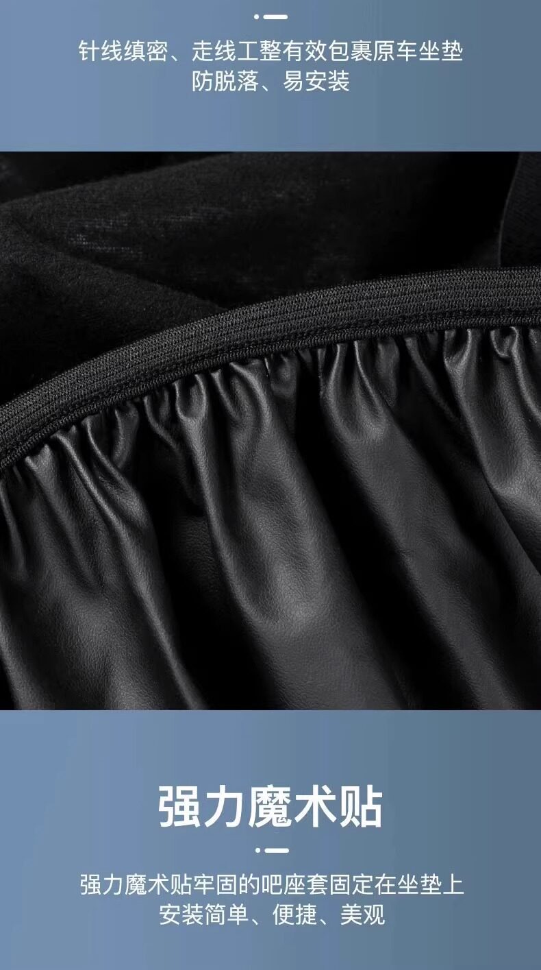 Waterproof and rainproof thickened leather universal seat cover for electric bikes, motorcycles, and scooters