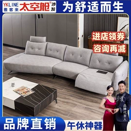 功能沙发;布艺沙发;皮艺沙发