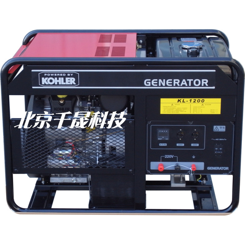 20kw凯汇成品牌稀土永磁电机KL-1200科勒动力汽油发电机组