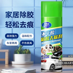 Tuvison self-adhesive cleaner car glass decontamination adhesive remover household double-sided adhesive remover