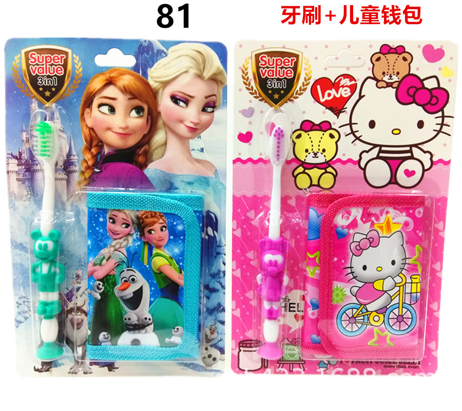 81儿童牙刷钱包 展1.jpg